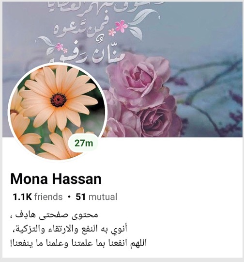 صورة الكارد